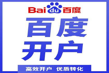 网络推广开户实战技巧：成功案例借鉴